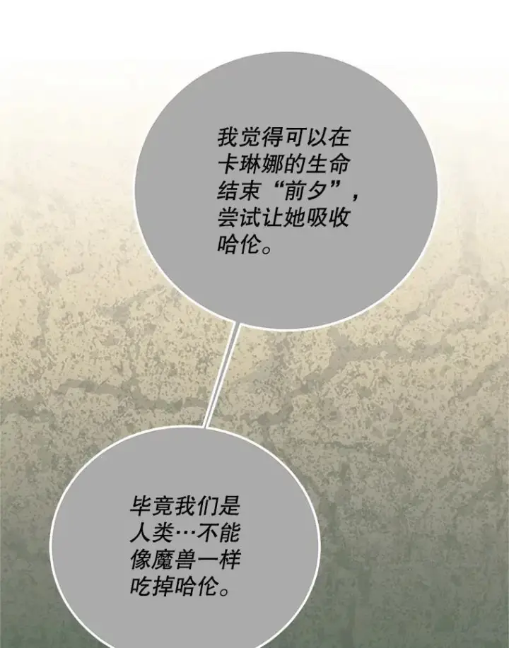 《配角时间有限》70.见父亲图99