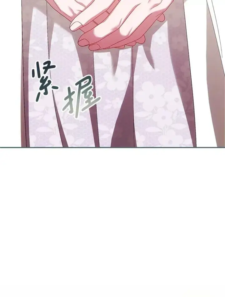 《配角时间有限》71.表明观点图115