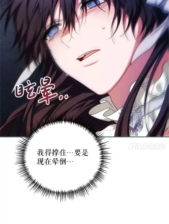 《配角时间有限》71.表明观点图123