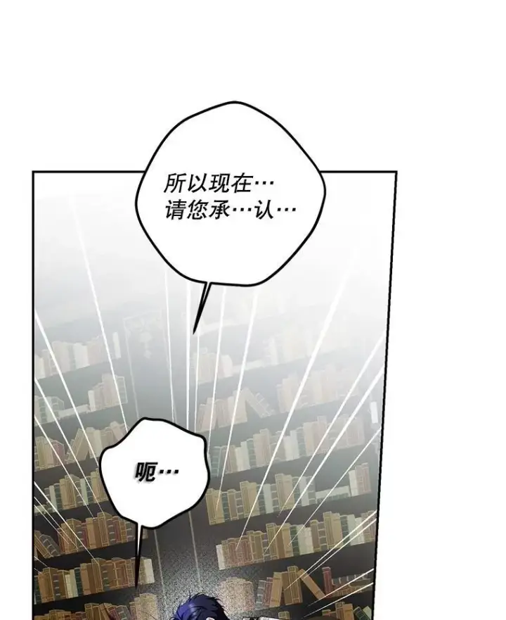 《配角时间有限》71.表明观点图124
