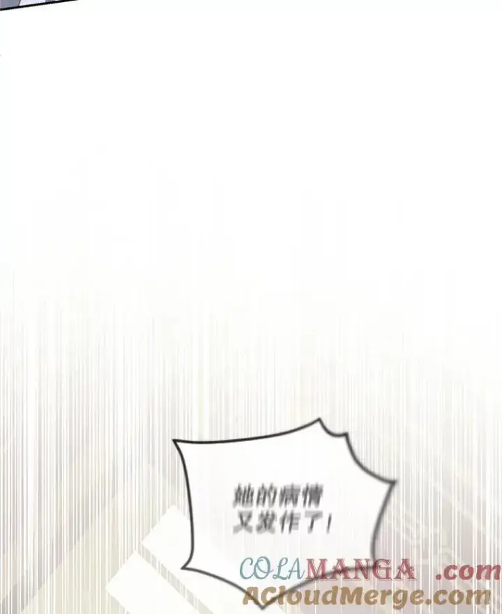 《配角时间有限》71.表明观点图129