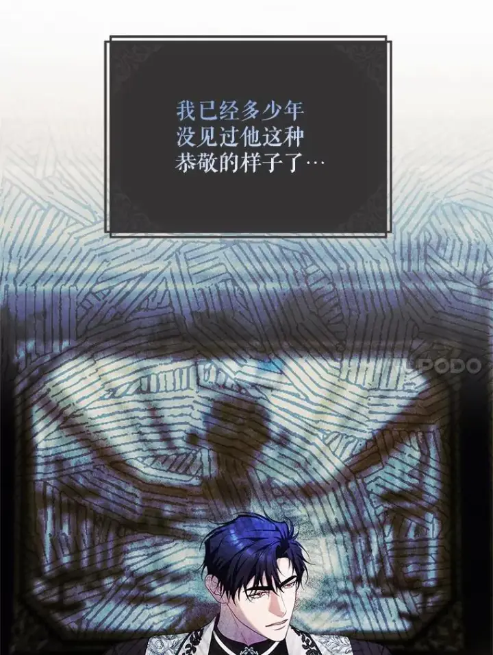 《配角时间有限》71.表明观点图15