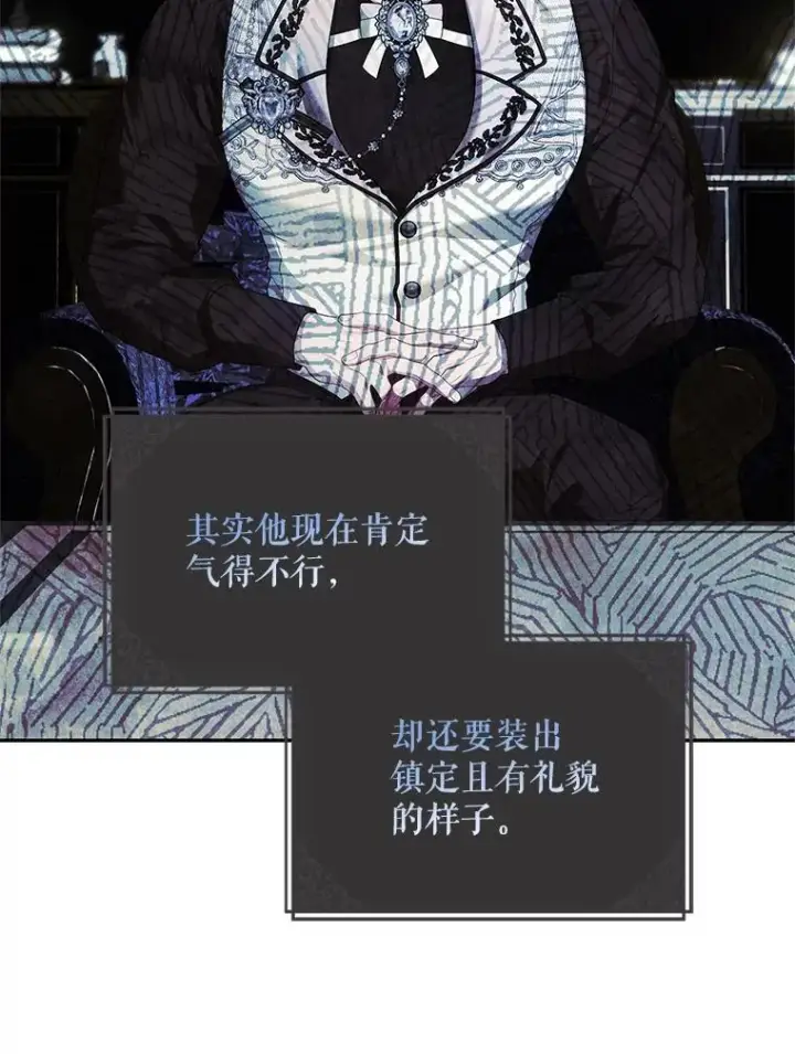 《配角时间有限》71.表明观点图16