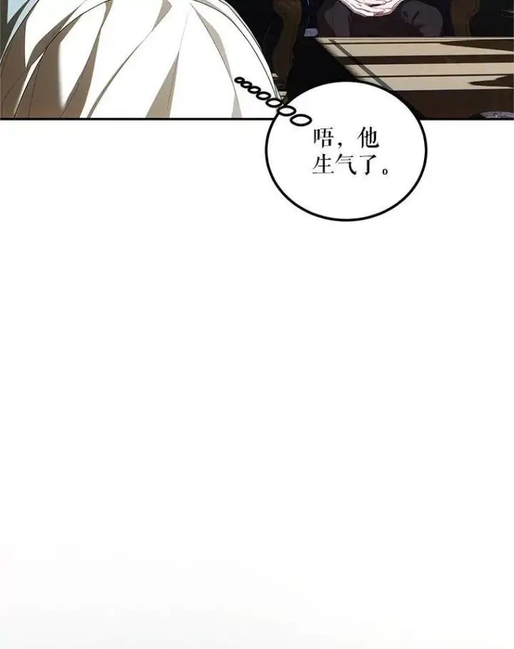 《配角时间有限》71.表明观点图23
