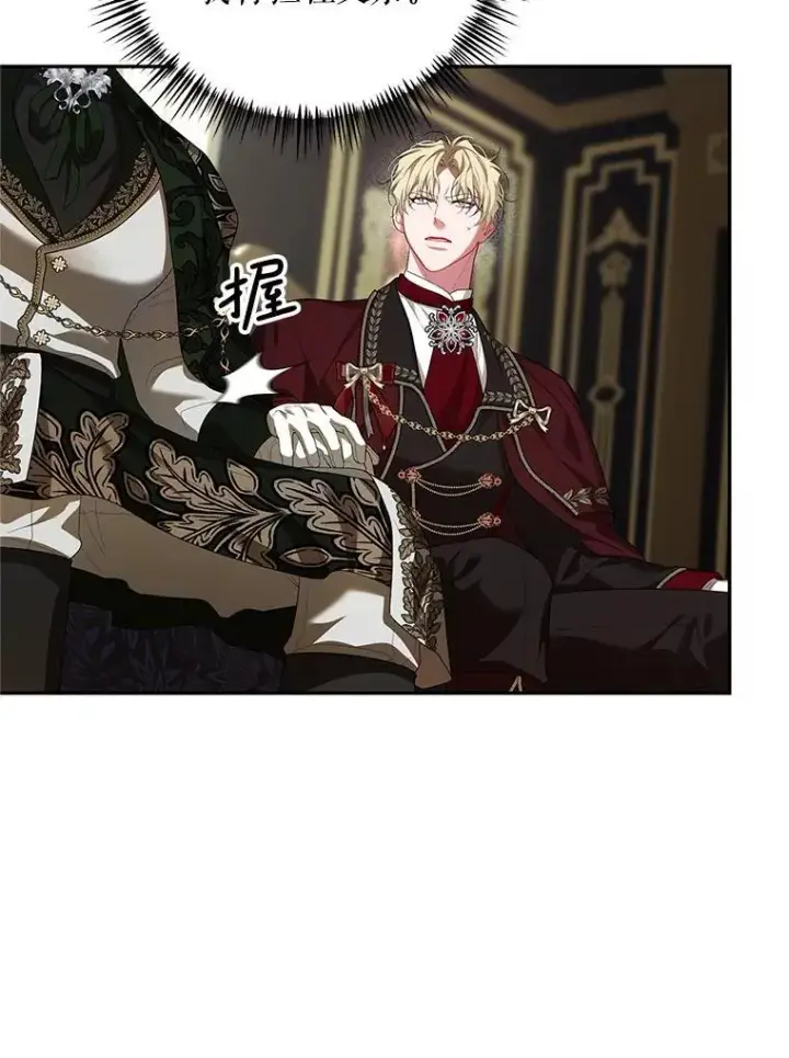 《配角时间有限》71.表明观点图46