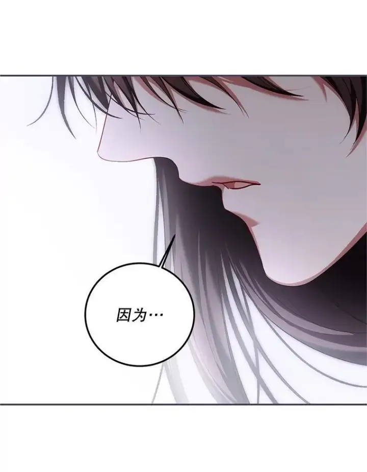 《配角时间有限》71.表明观点图59
