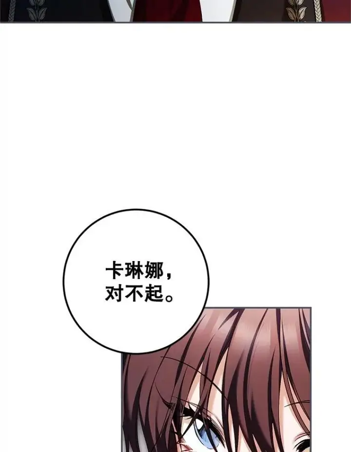 《配角时间有限》71.表明观点图72
