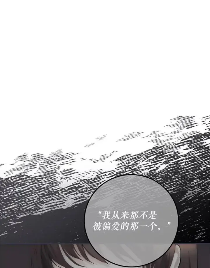《配角时间有限》71.表明观点图80