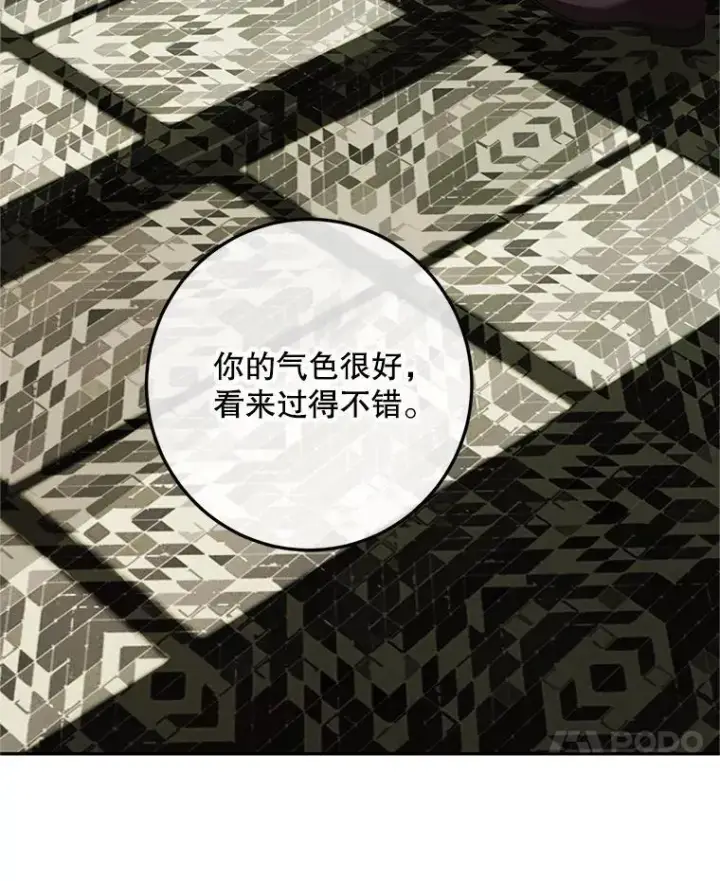 《配角时间有限》72.呵斥伯爵图130