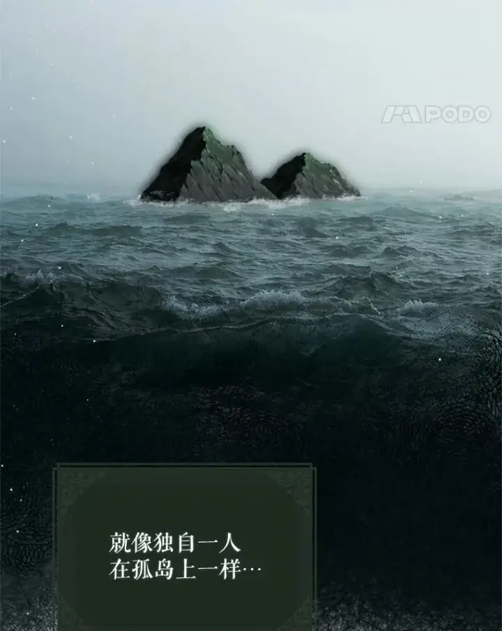 《配角时间有限》72.呵斥伯爵图55