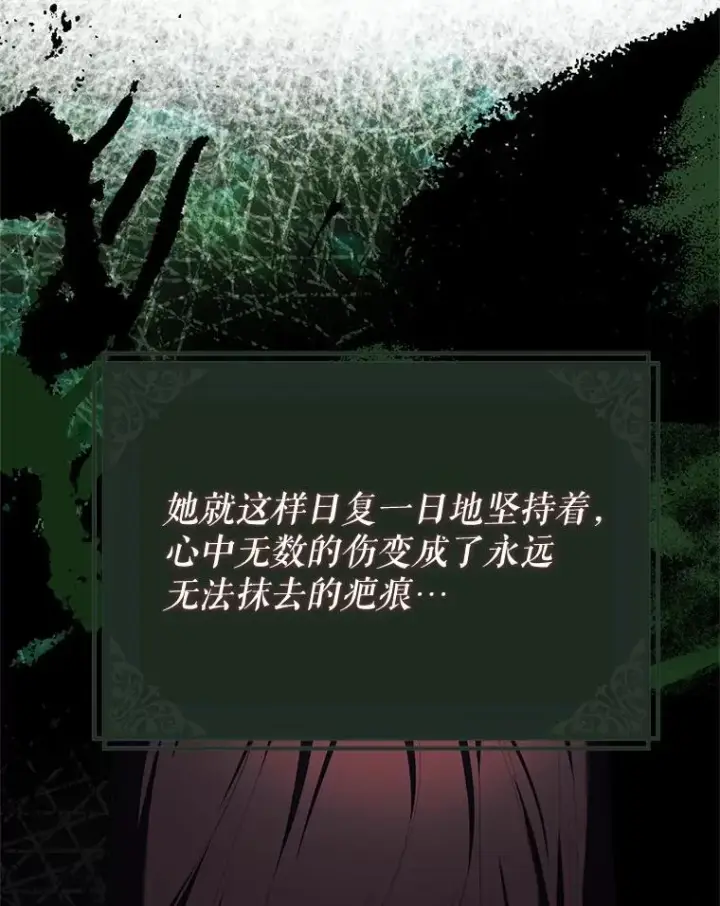 《配角时间有限》72.呵斥伯爵图60