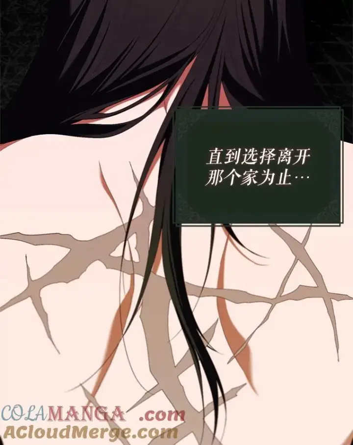 《配角时间有限》72.呵斥伯爵图61