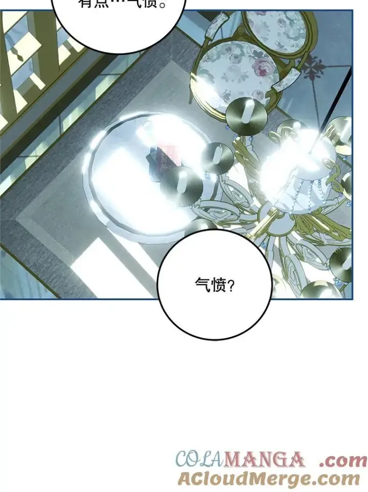 《配角时间有限》73.绝不原谅图53