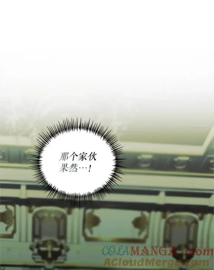 《配角时间有限》74.初恋图101