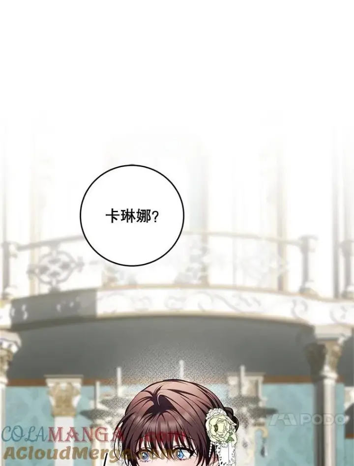 《配角时间有限》74.初恋图105