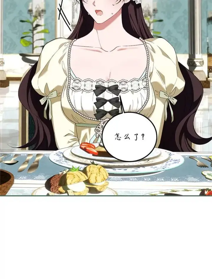 《配角时间有限》74.初恋图106