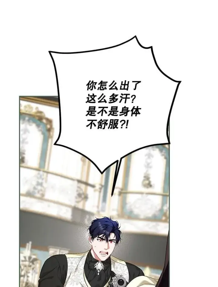 《配角时间有限》74.初恋图107