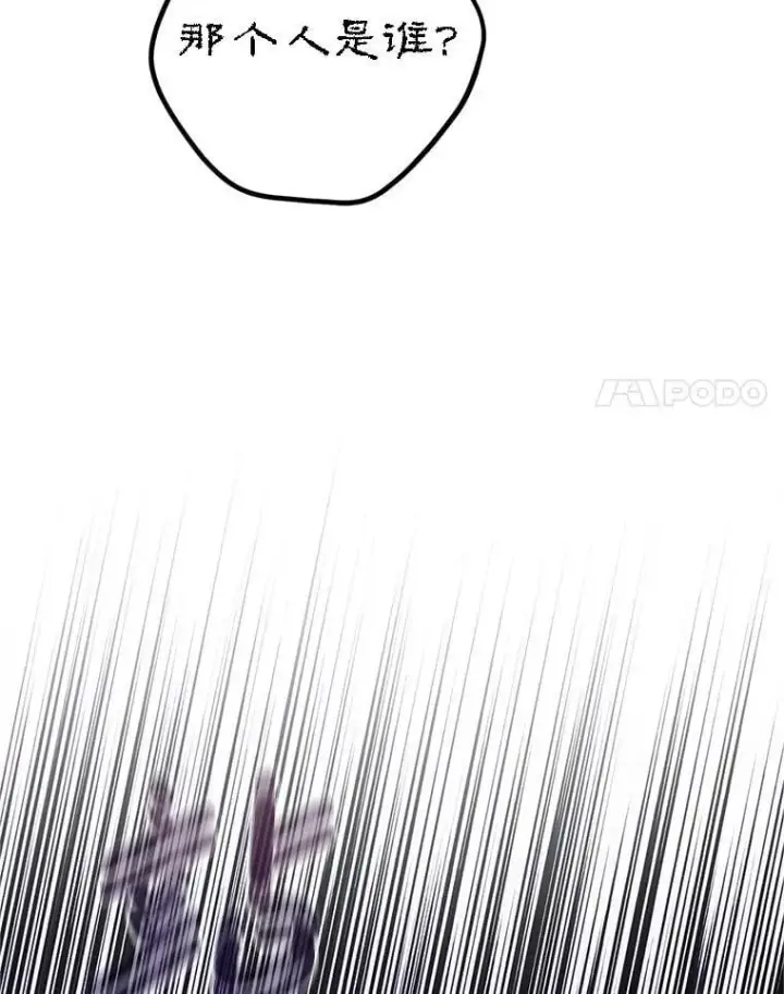 《配角时间有限》74.初恋图122