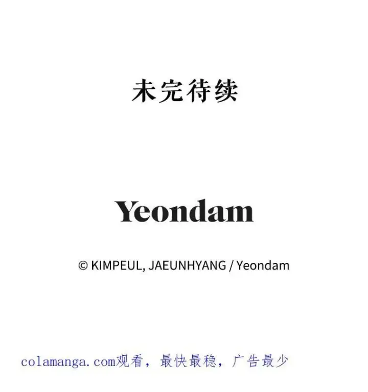 《配角时间有限》74.初恋图126