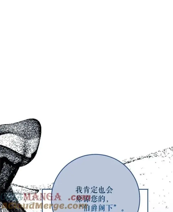 《配角时间有限》74.初恋图13