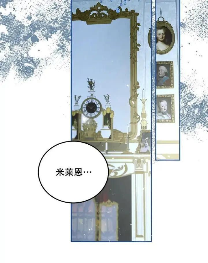 《配角时间有限》74.初恋图2