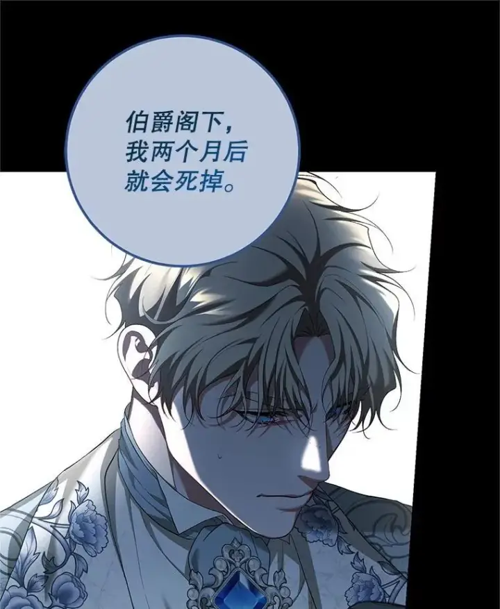 《配角时间有限》74.初恋图22