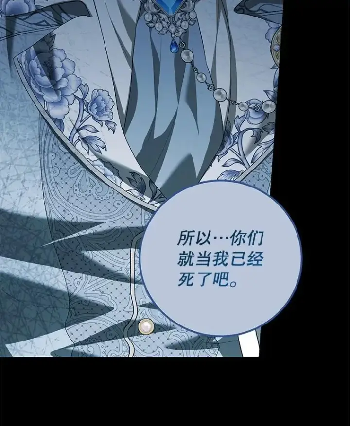 《配角时间有限》74.初恋图23