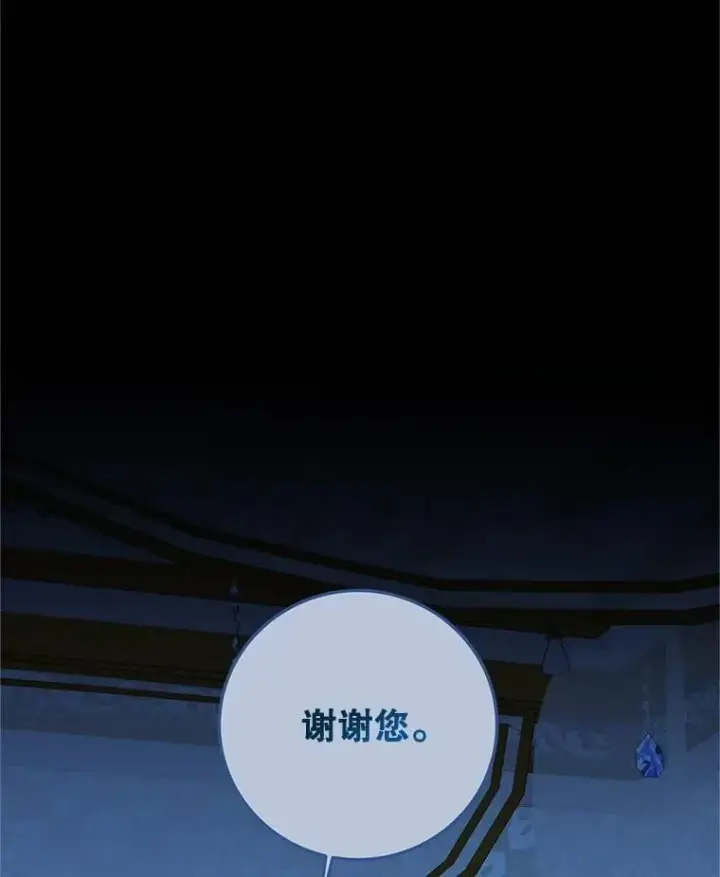 《配角时间有限》74.初恋图24