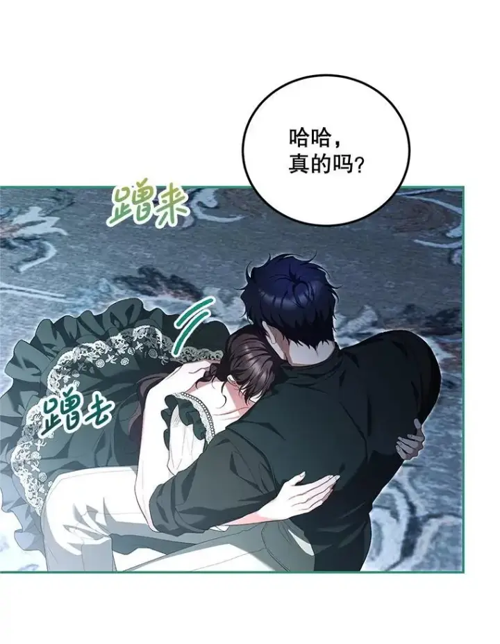 《配角时间有限》74.初恋图31