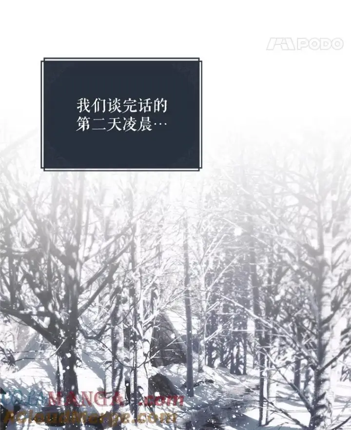《配角时间有限》74.初恋图49