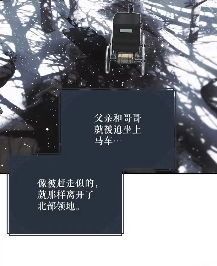 《配角时间有限》74.初恋图50
