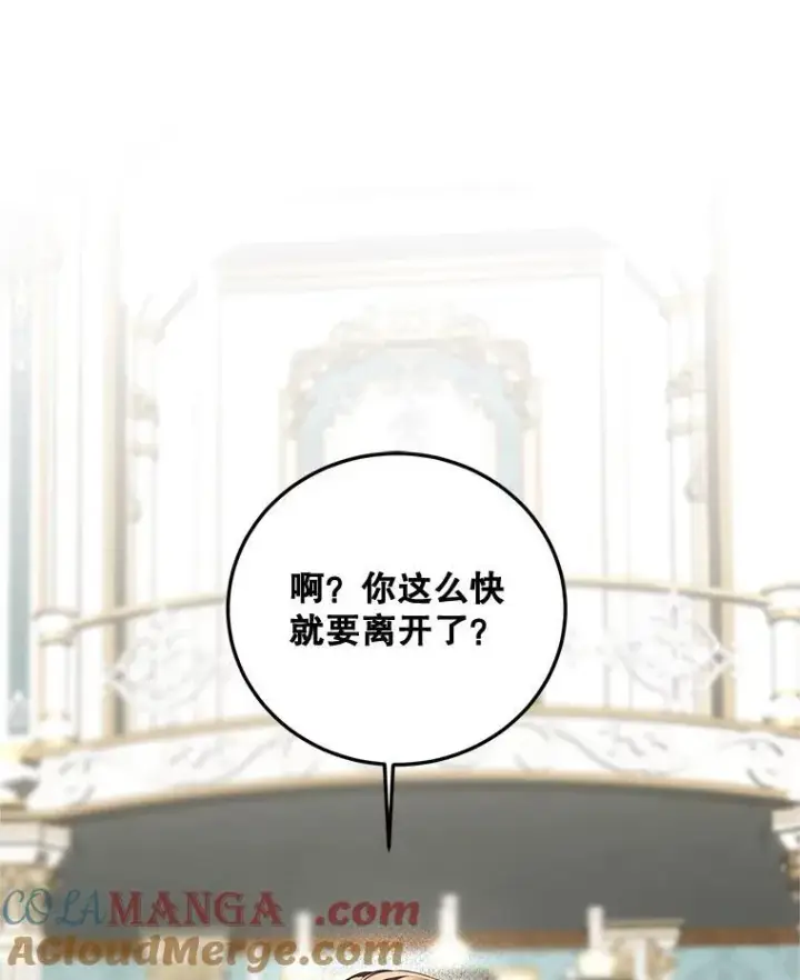 《配角时间有限》74.初恋图53