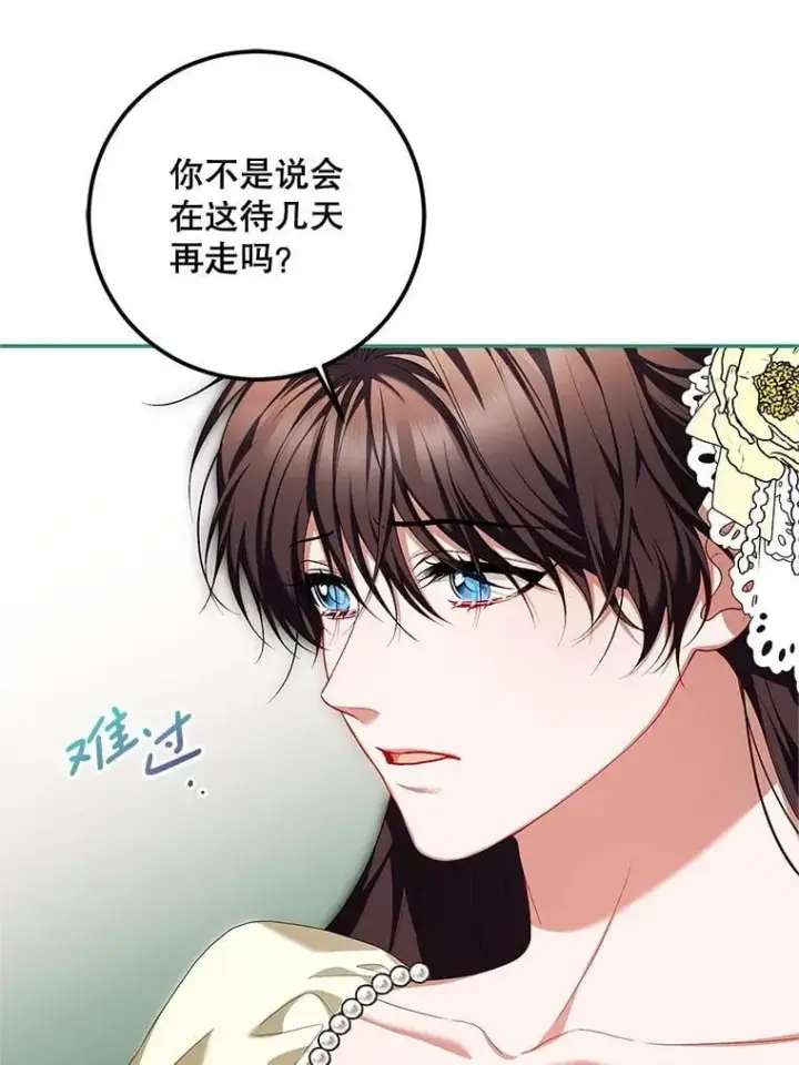 《配角时间有限》74.初恋图58