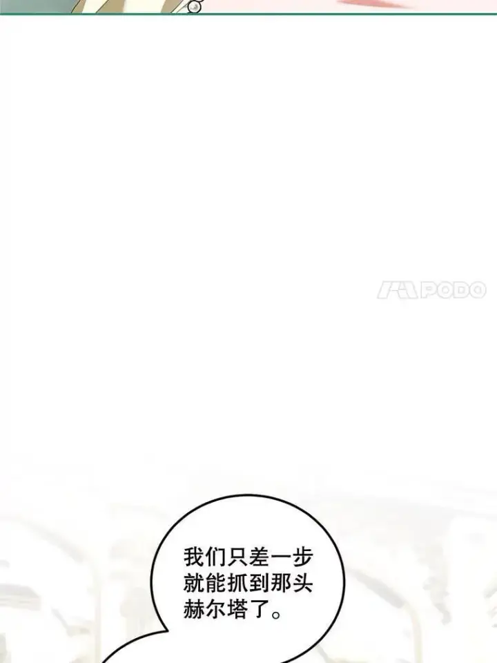 《配角时间有限》74.初恋图59