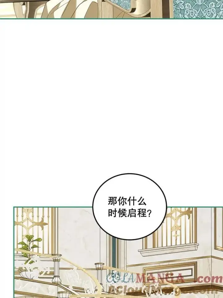 《配角时间有限》74.初恋图61