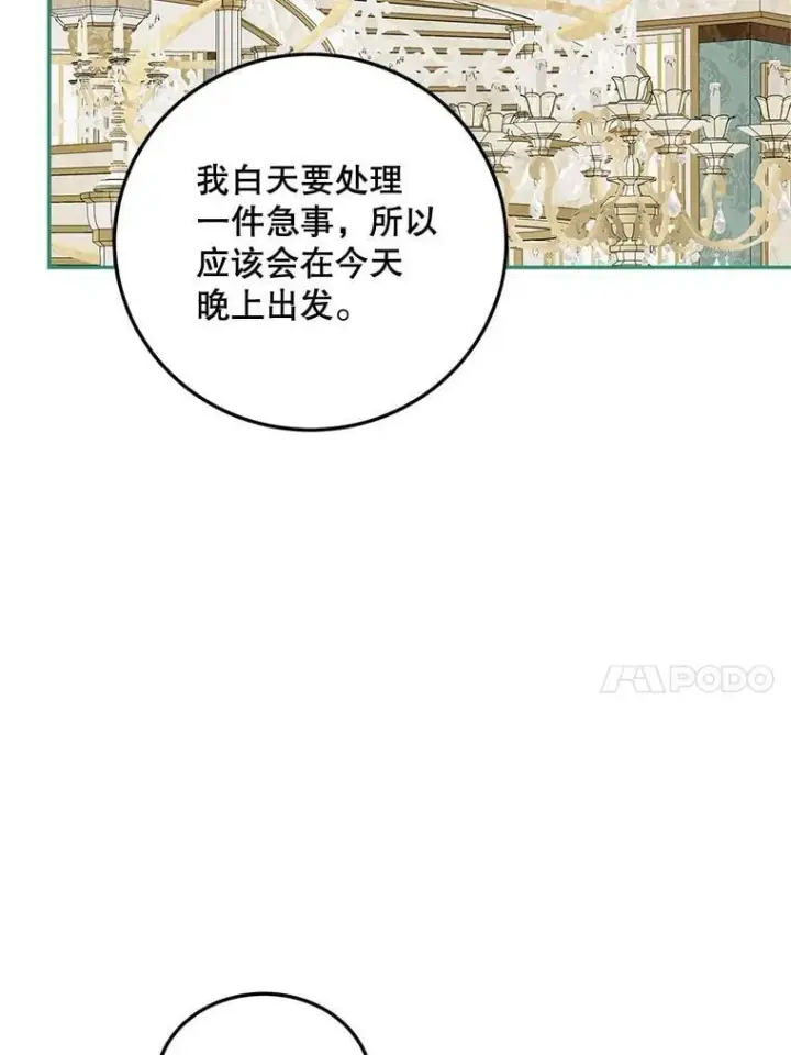 《配角时间有限》74.初恋图62