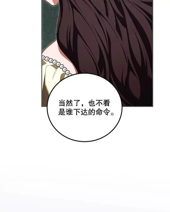 《配角时间有限》74.初恋图67