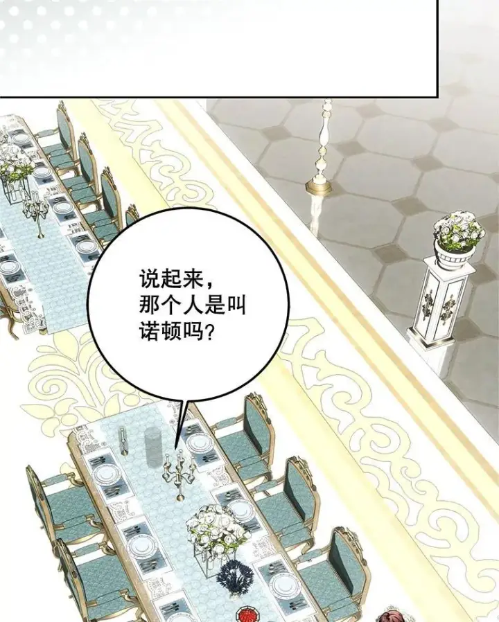 《配角时间有限》74.初恋图71