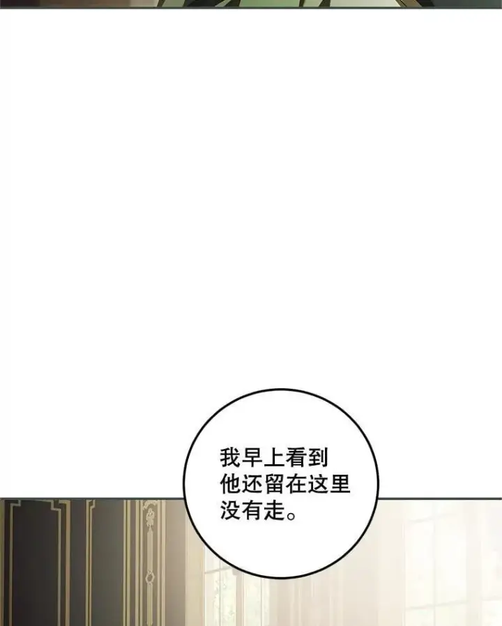 《配角时间有限》74.初恋图74