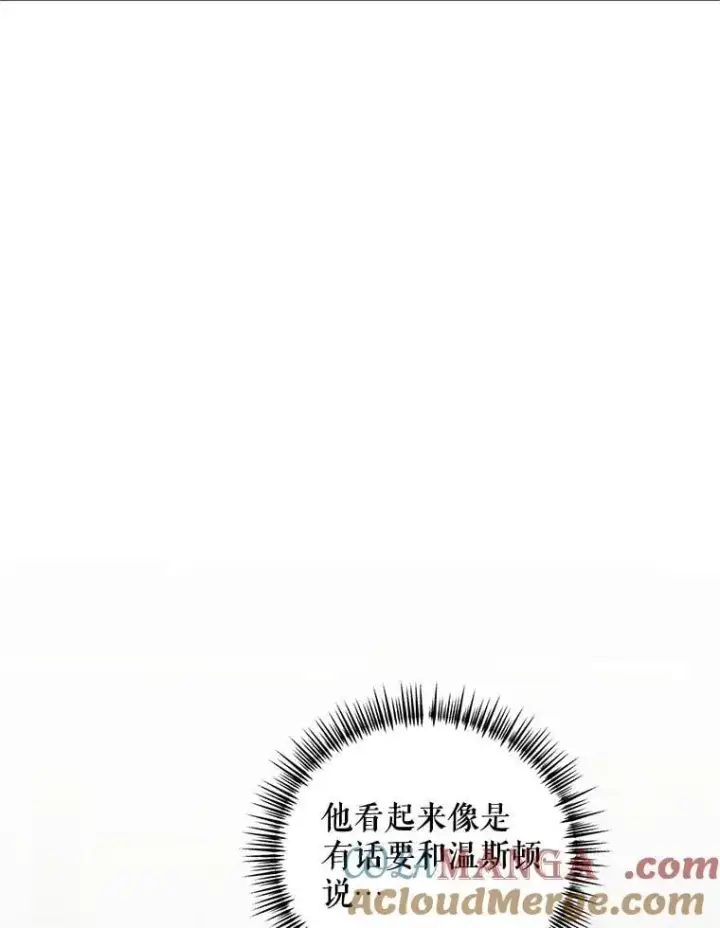 《配角时间有限》74.初恋图81