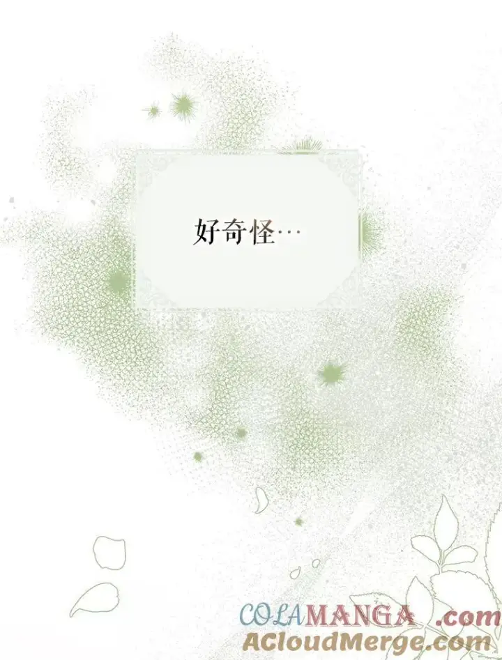 《配角时间有限》75.赶走伯爵图101