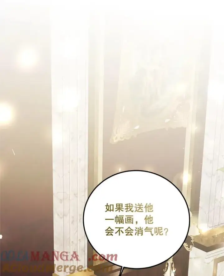 《配角时间有限》75.赶走伯爵图113