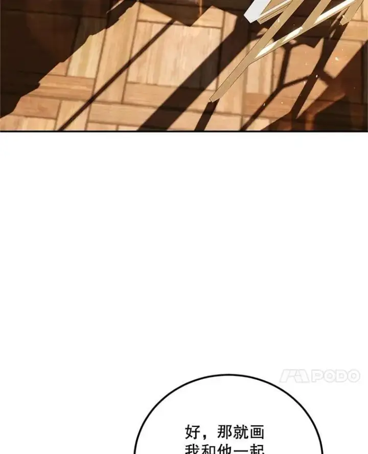 《配角时间有限》75.赶走伯爵图115