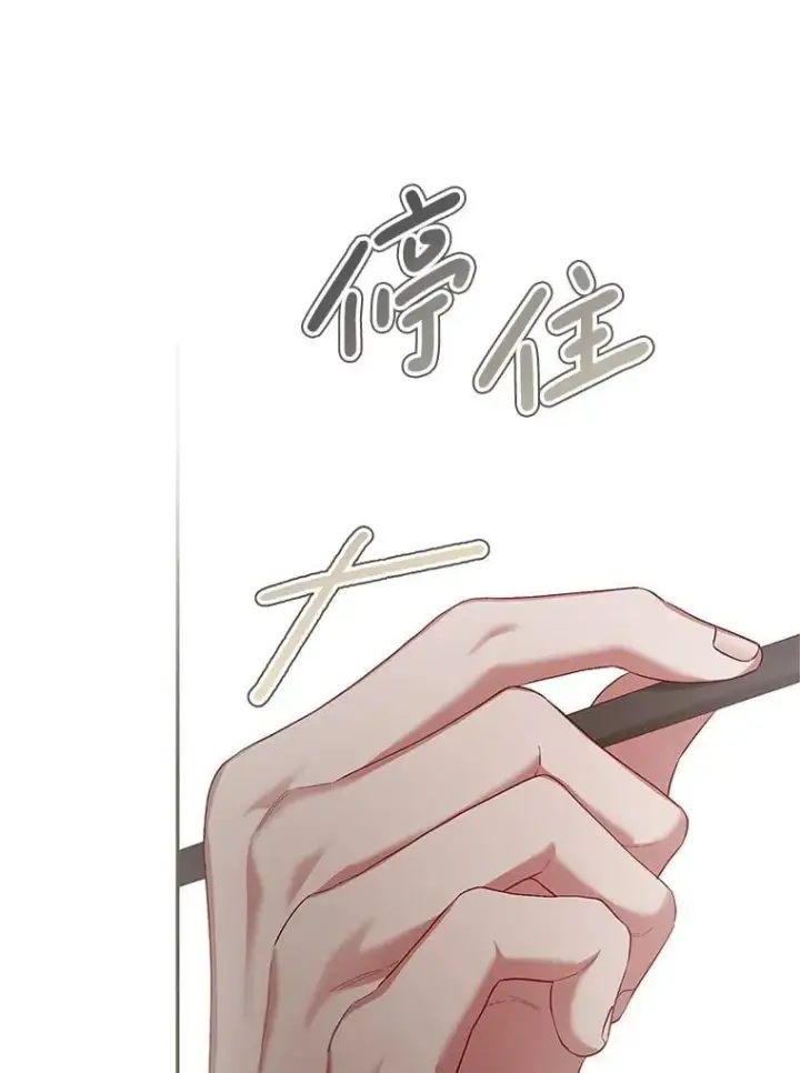 《配角时间有限》75.赶走伯爵图120