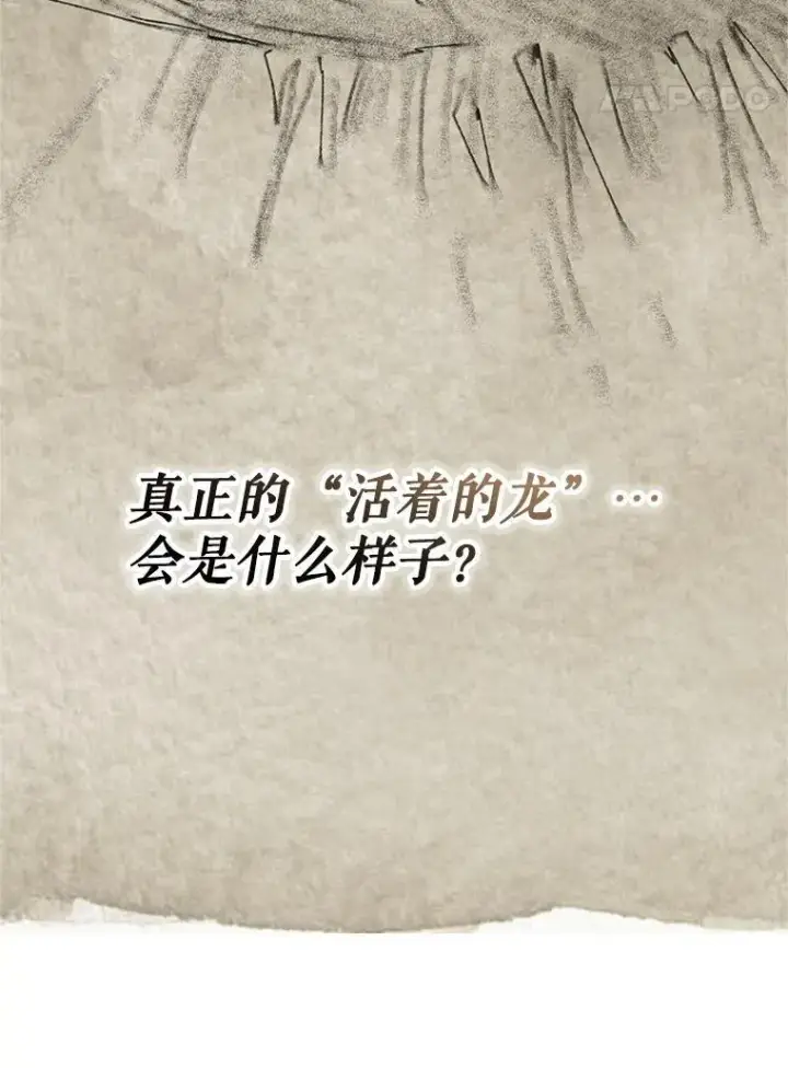 《配角时间有限》75.赶走伯爵图132