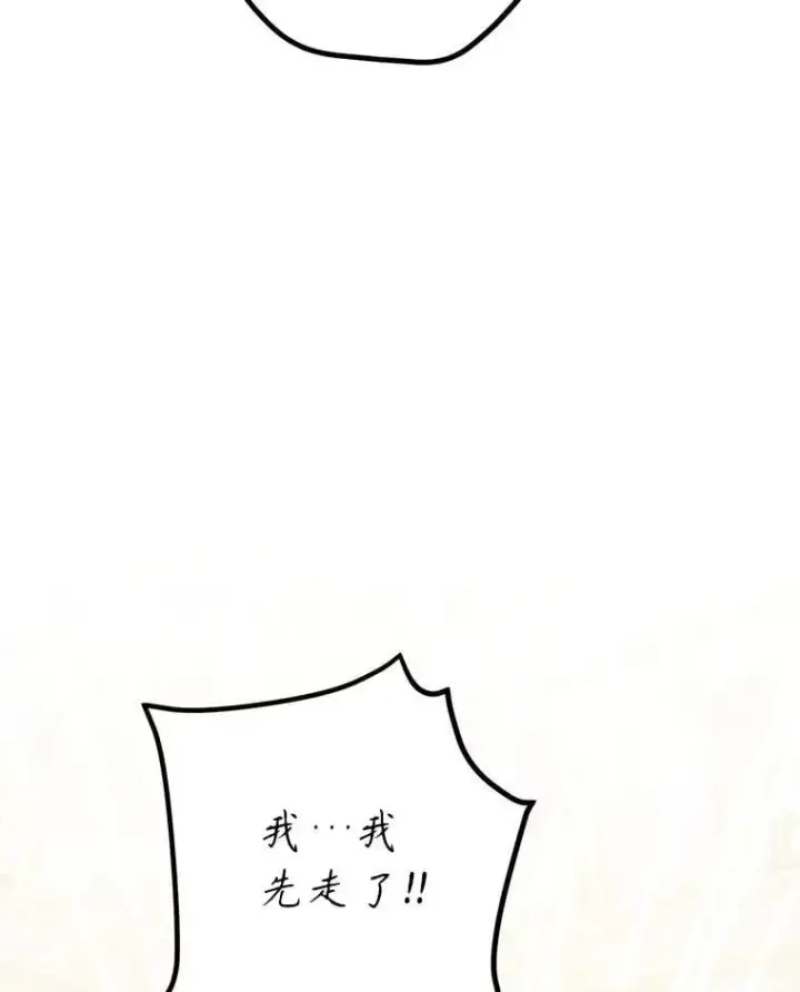 《配角时间有限》75.赶走伯爵图28