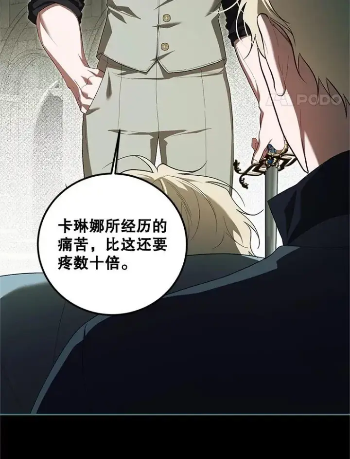 《配角时间有限》75.赶走伯爵图68