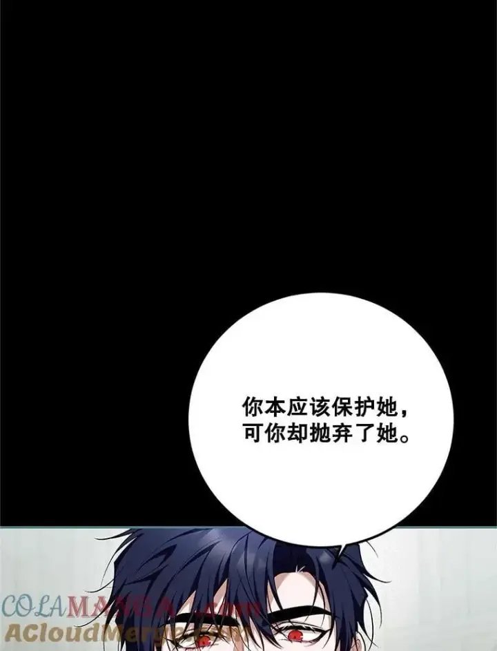 《配角时间有限》75.赶走伯爵图69