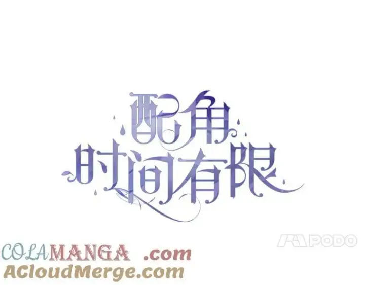 《配角时间有限》75.赶走伯爵图81