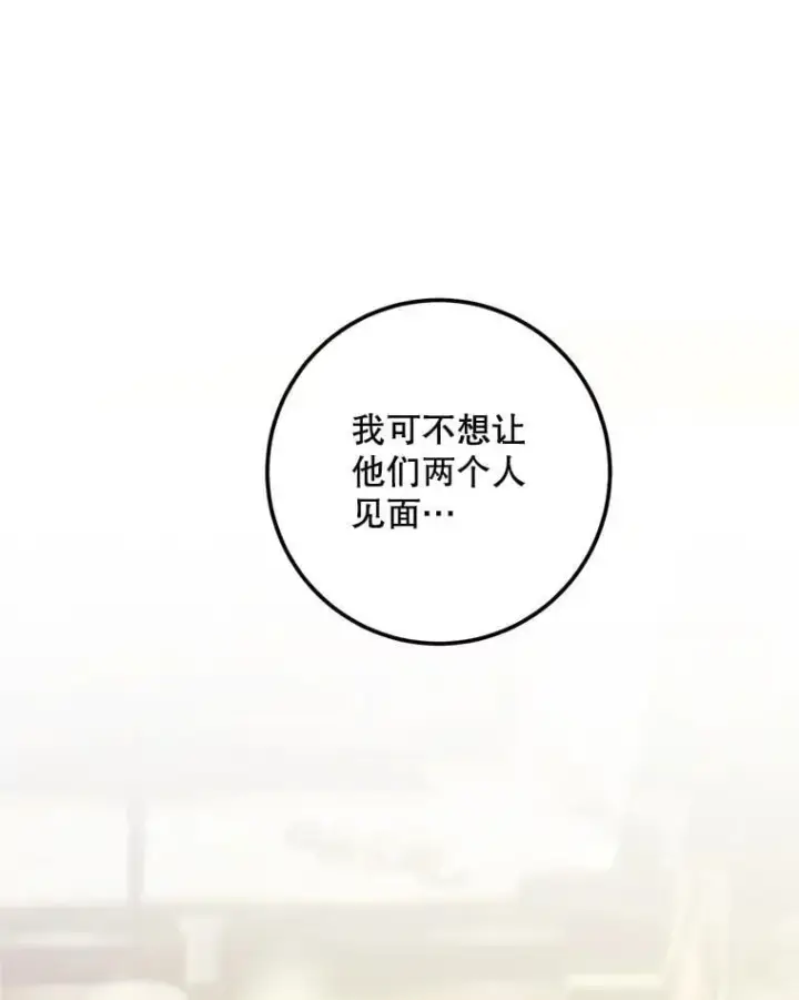 《配角时间有限》75.赶走伯爵图98
